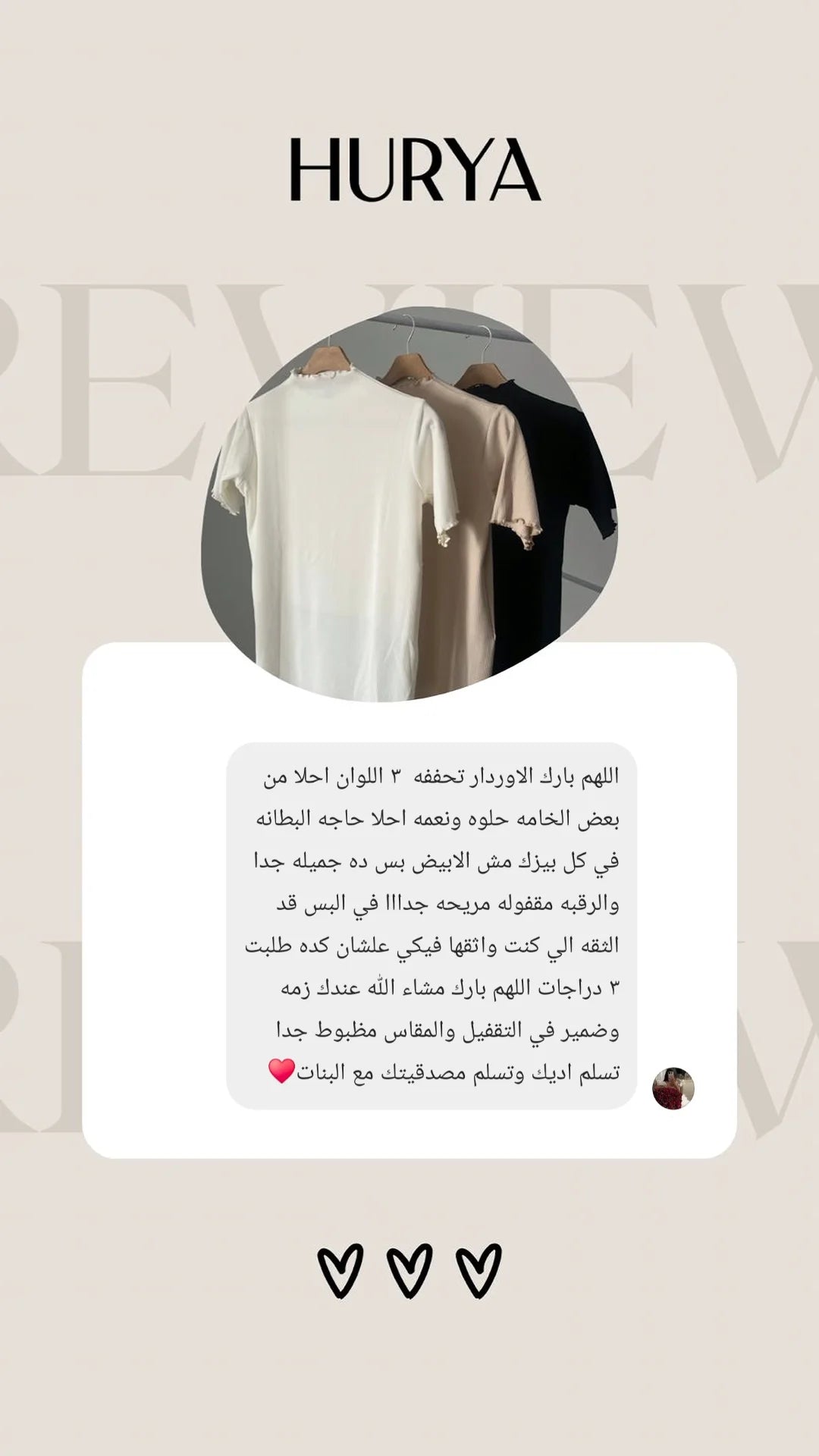 Basic Shirt - Long Sleeve
